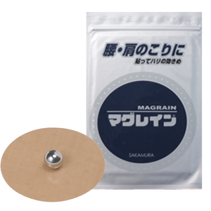 マグレイン-n-300粒1-2mm肌色-銀粒 – 鍼灸用品サイト maiple マグレイン-n-300粒1-2mm肌色-銀粒 – 鍼灸用品サイト maiple