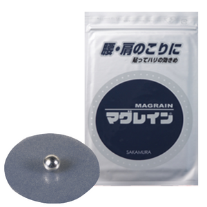 マグレイン クリア240粒(1.2mm)透明 銀粒