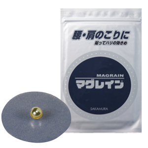 マグレイン クリア240粒(1.2mm)透明 金粒