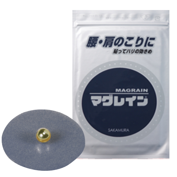 入手困難】マグレインクリア 銀粒 240粒（マグレインクリア 銀 240粒入 