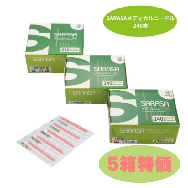 鍼灸教材セット 図解 鍼灸療法技術ガイド Ⅰ Ⅱセット