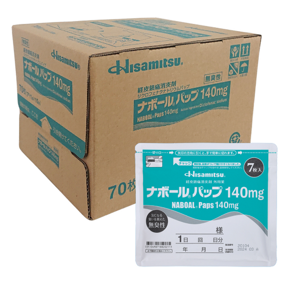 ナボールパップ140mg　7枚×10(久光)