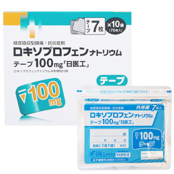 【数量限定特価】ﾛｷｿﾌﾟﾛﾌｪﾝNaﾃｰﾌﾟ100mg｢日医工｣7枚×10袋