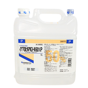 イソプロピルアルコール50-p-5l-第3類医薬品 – 鍼灸用品サイト maiple