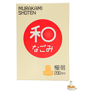 和なごみ台座付温灸-200個 – 鍼灸用品サイト maiple 和なごみ台座付温灸-200個 – 鍼灸用品サイト maiple
