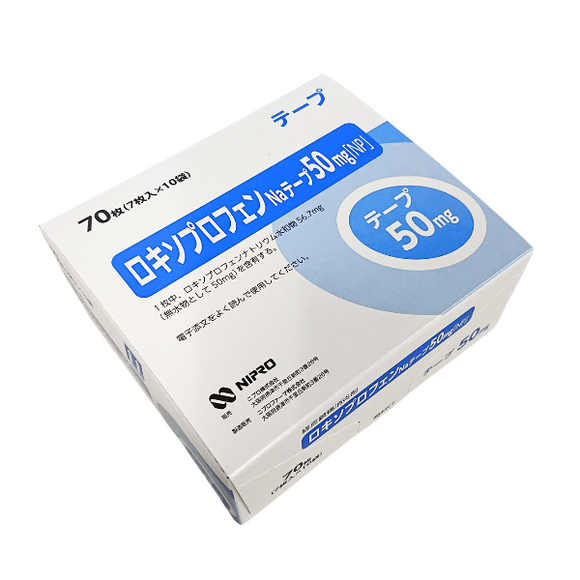 ﾛｷｿﾌﾟﾛﾌｪﾝNaﾃｰﾌﾟ50mg｢NP｣ 7枚×10袋