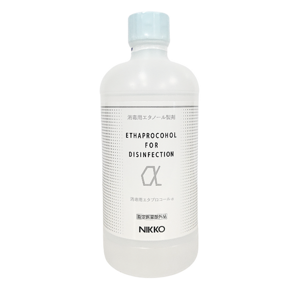 消毒用ｴﾀﾌﾟﾛｺｰﾙα 500mL【指定医薬部外品】(日興製薬)