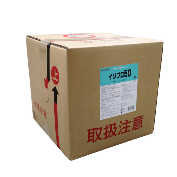 【数量限定特価】ｲｿﾌﾟﾛ50｢昭和｣P 18L 【第3類医薬品】