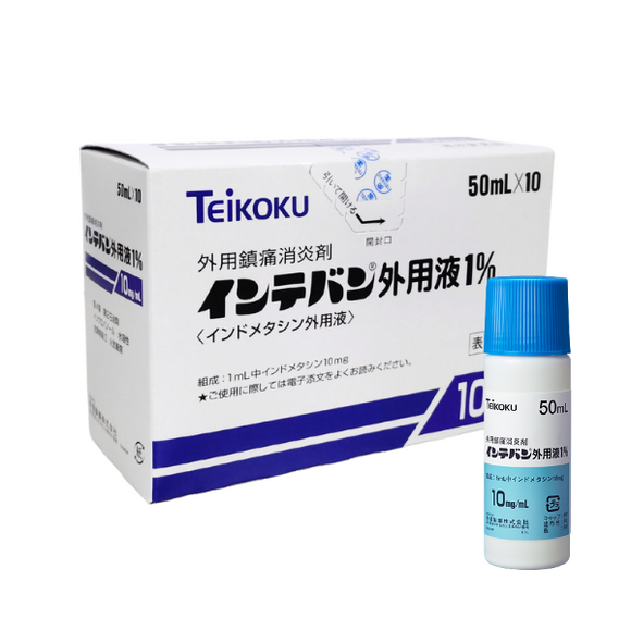ｲﾝﾃﾊﾞﾝ外用液1% 50mL×10(帝國製薬)