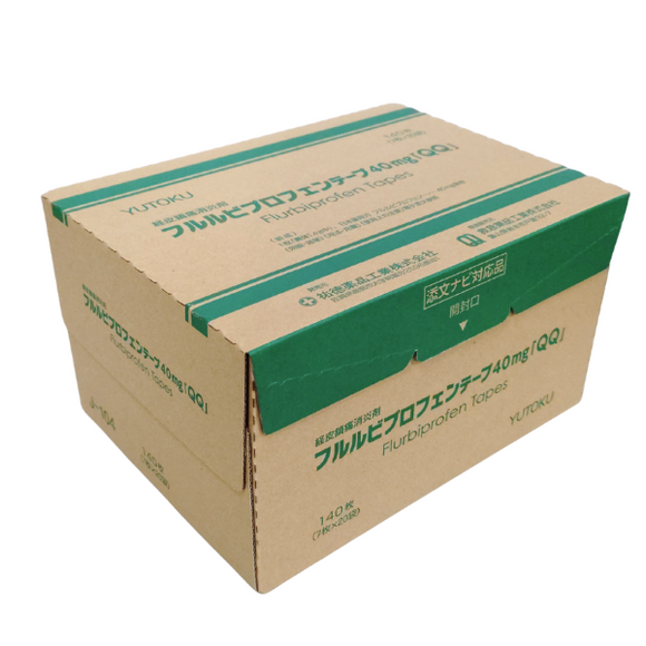 ﾌﾙﾙﾋﾞﾌﾟﾛﾌｪﾝﾃｰﾌﾟ40mg｢QQ｣7枚×20 祐徳