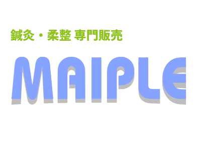 鍼灸用品サイト – 鍼灸用品サイト maiple