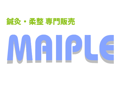 イトー-パルスジェネレーター-ic-1107用-ワニ口コード-1本 – 鍼灸用品 イトー-パルスジェネレーター-ic-1107用-ワニ口コード-1本 – 鍼灸用品