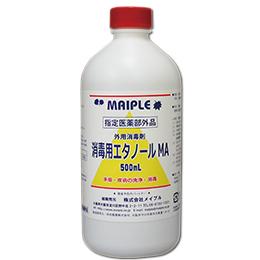 消毒用エタノールMA　500ml　【指定医薬部外品】