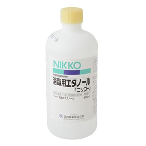 消毒用エタノール「ニッコー」