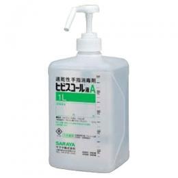 ヒビスコールA (ポンプ付) 0.2% 1L