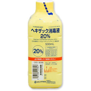 ヘキザック消毒液20%　500mL