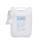 イソプロパノール消毒液70%「ヨシダ」10L