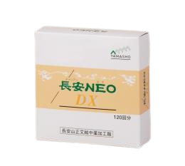 長安neo-dx-レギュラー120壮 – 鍼灸用品サイト maiple