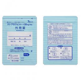 ケトプロフェンテープ20mg「SN」　(シオノ)