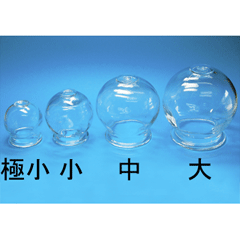 吸玉 ガラス玉
