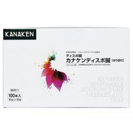 カナケンディスポ鍼(はり皿付) 100本入×5箱