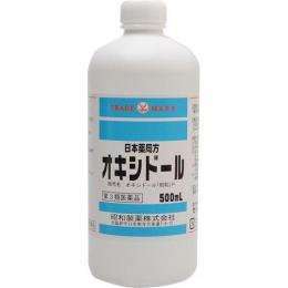 オキシドール「昭和」 P 500mL【第3類医薬品】(昭和製薬)